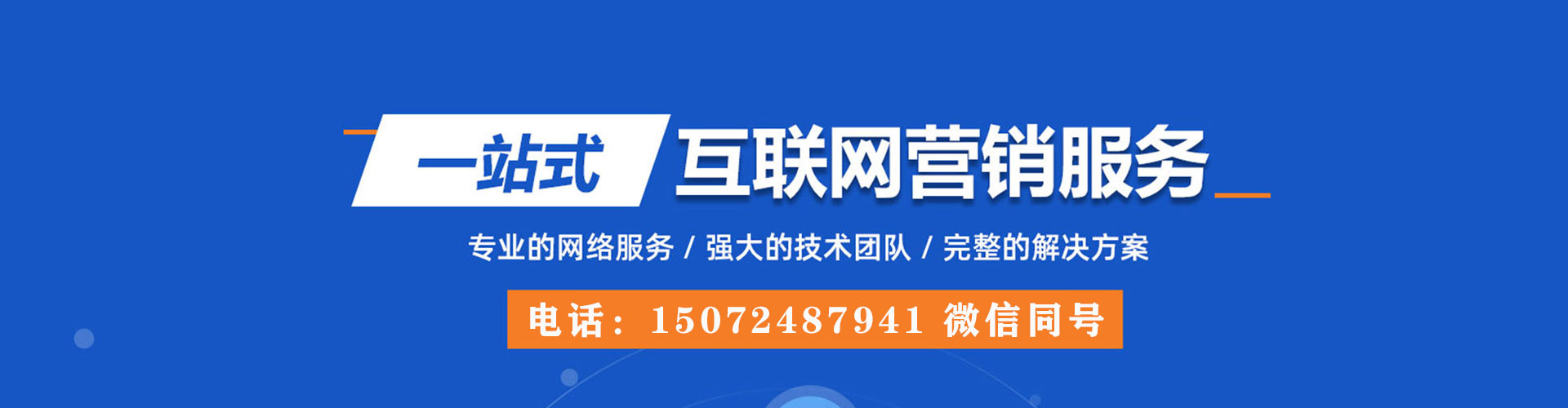 炉霍百度开户返点