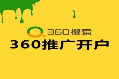 百度竞价价格案例：如何合理设置竞价预算
